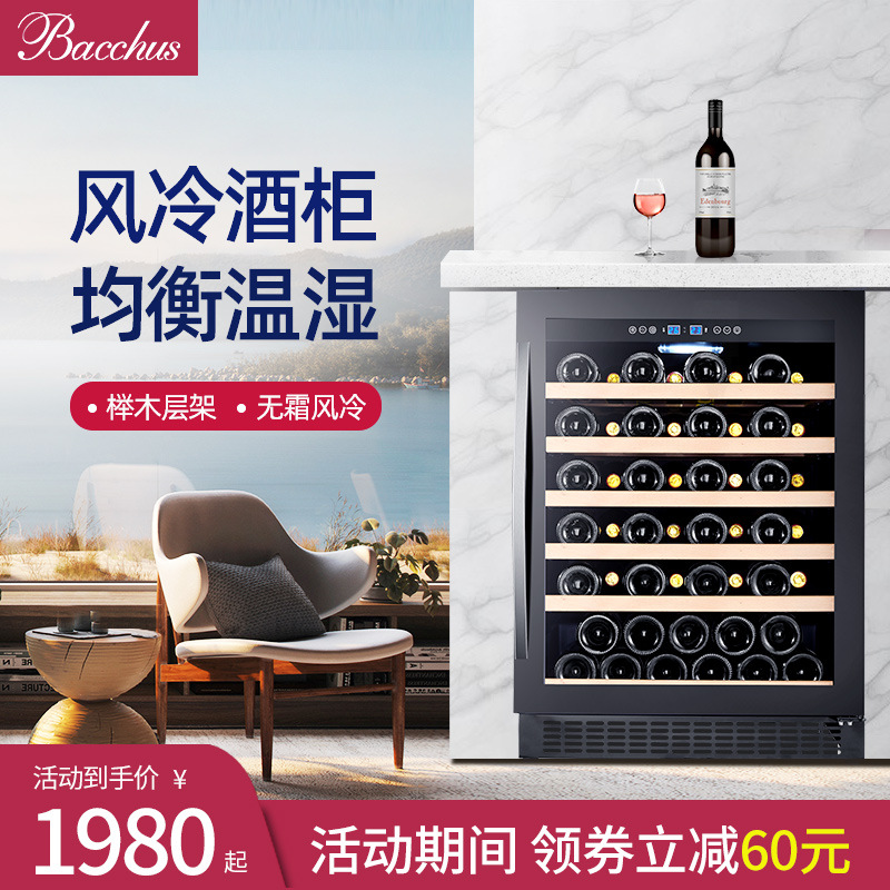 Kitchen Appliances High End - 売れ筋のクロスボーダーコンプレッサーワインキャビネット51、高級埋め込み式ワインキャビネットキッチン家電