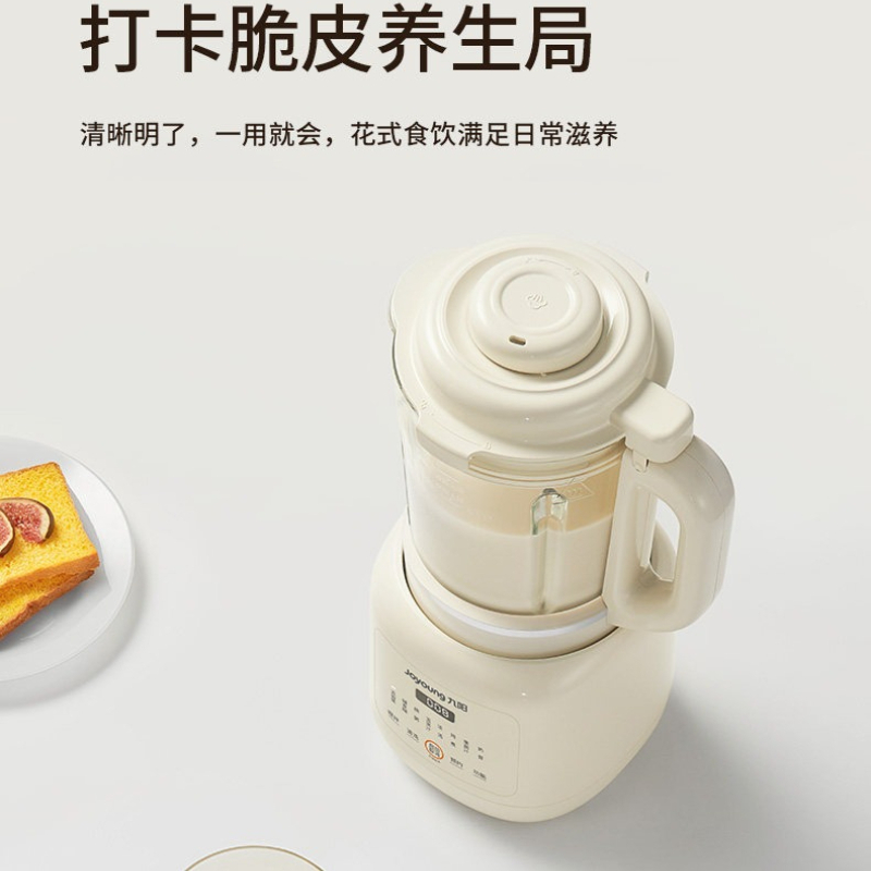 Food Processor Large - 家庭用多機能ブレンダー 新型大容量低騒音自動豆乳メーカー フードプロセッサー