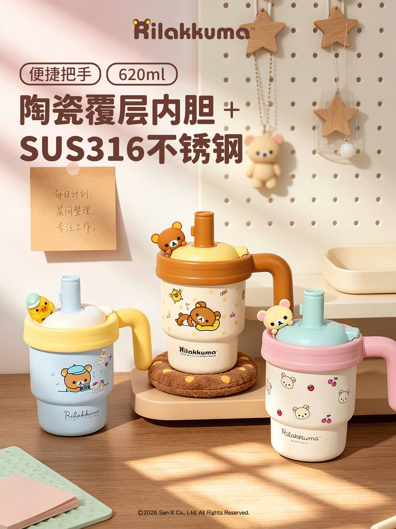 Kitchen Appliances Large - かわいい 620 ミリリットルリラックマ 316 セラミックライナー真空断熱ストローウォーターカップ大容量ポータブルプリントサーマルマグアニメギフト