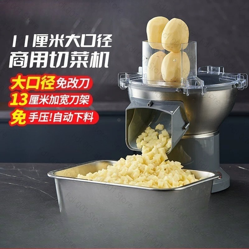 Food Processor Large - 多機能野菜カッター フルーツカッティングマシン キューブカット 細断 スライス 大口径投入口