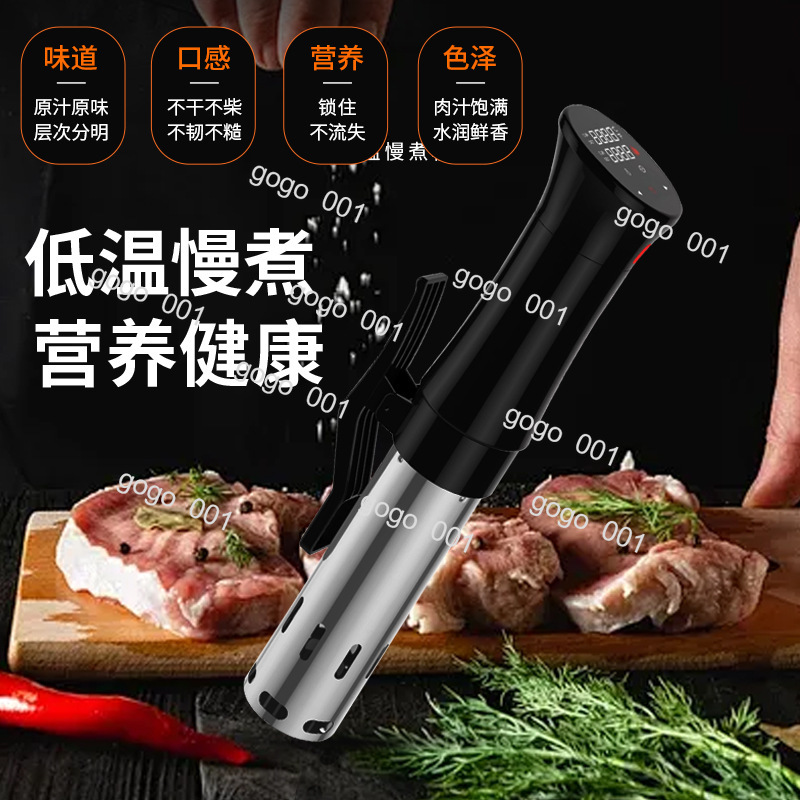 インテリジェント低温真空調理器、ステーキや野菜の精密調理、キ - Kitchen Appliances Lowes のレビューと価格