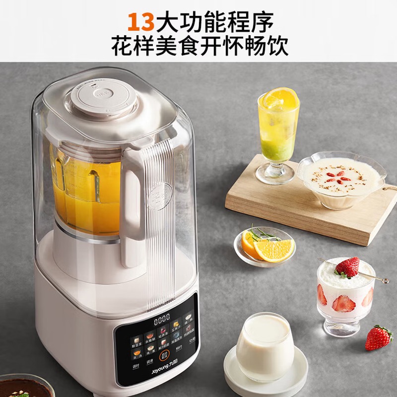 家庭用1.5L大容量ブレンダー、低騒音全自動豆乳メーカー、ジ - Food Processor Large のレビューと価格