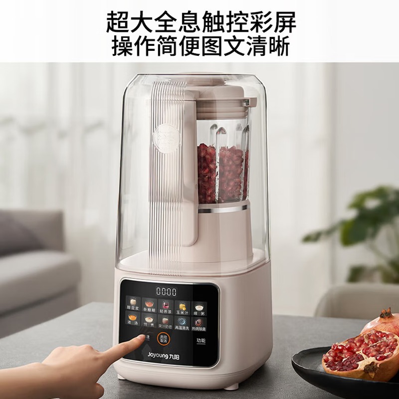 家庭用1.5L大容量ブレンダー、低騒音全自動豆乳メーカー、ジ - Food Processor Large のレビューと価格