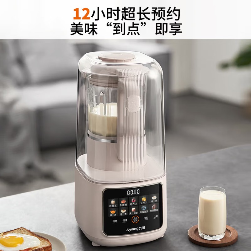 家庭用1.5L大容量ブレンダー、低騒音全自動豆乳メーカー、ジ - Food Processor Large のレビューと価格