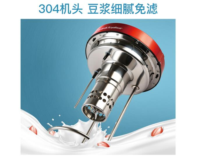 Royalstar 商業家庭用豆乳メーカー 20L 大容量多 - Food Processor Large のレビューと価格