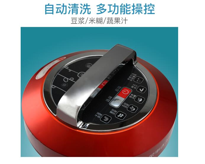 Royalstar 商業家庭用豆乳メーカー 20L 大容量多 - Food Processor Large のレビューと価格