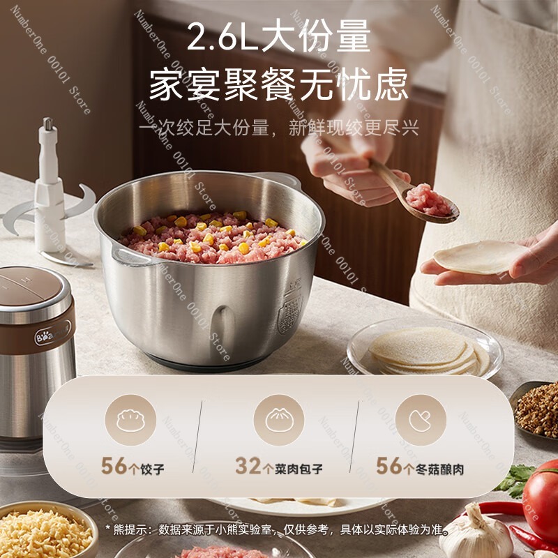 家庭用ミートグラインダー、大容量、小型ブレンダー、多機能ステ - Food Processor Large のレビューと価格