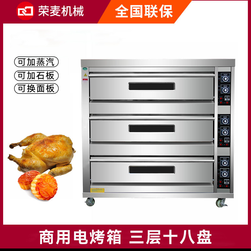 卓上オーブン ベーキング機器 多層電気焼き魚エッグタルト焼き - Food Processor Large のレビューと価格