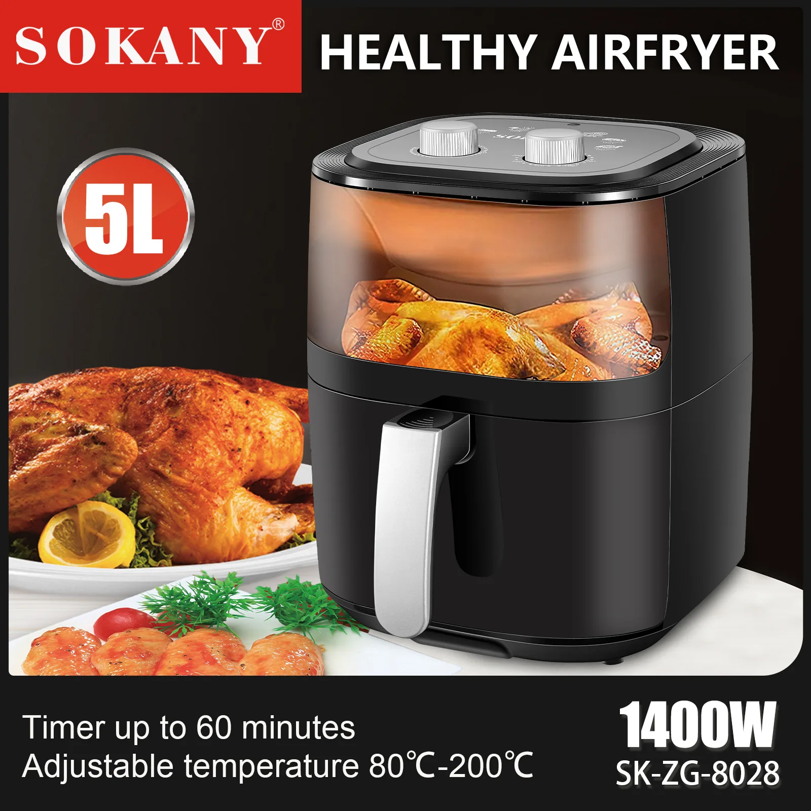 ソカニ 5L スマートデジタルビジュアル ブラック エアフラ - Air Fryer 5L Digital のレビューと価格