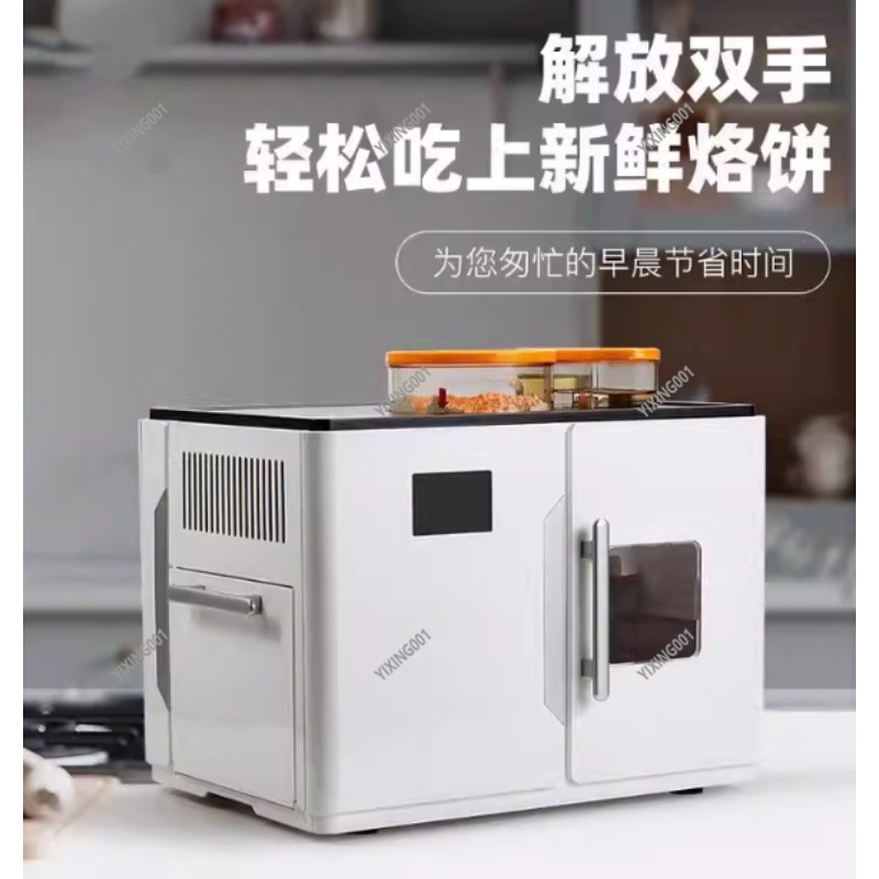 自動ロティメーカー - 多機能チャパティ・プリ生地プレス機  - Roti Maker Automatic のレビューと価格