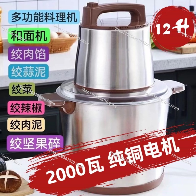 1800W業務用ミートグラインダー、肉、野菜、チリペースト用 - Food Processor Large のレビューと価格
