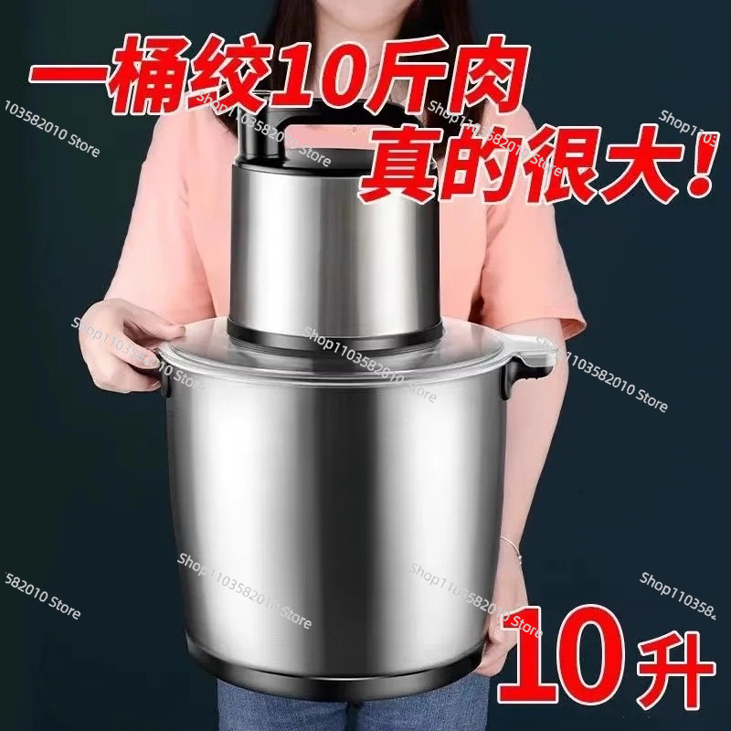 1800W業務用ミートグラインダー、肉、野菜、チリペースト用 - Food Processor Large のレビューと価格