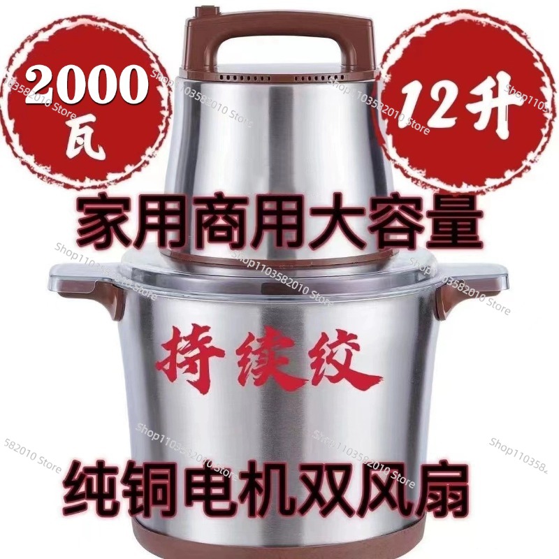 1800W業務用ミートグラインダー、肉、野菜、チリペースト用 - Food Processor Large のレビューと価格