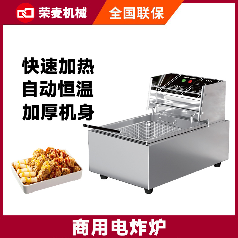 業務用フライヤー 大容量ステンレス製電気フライヤー 屋台のフ - Food Processor Large のレビューと価格