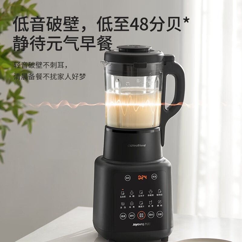 ジョヨン多機能ウォールブレーカー乾湿両用粉末研削ハーブ加工大 - Food Processor Large のレビューと価格