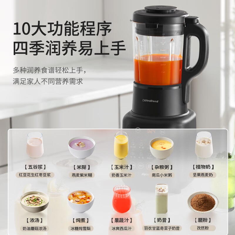 ジョヨン多機能ウォールブレーカー乾湿両用粉末研削ハーブ加工大 - Food Processor Large のレビューと価格