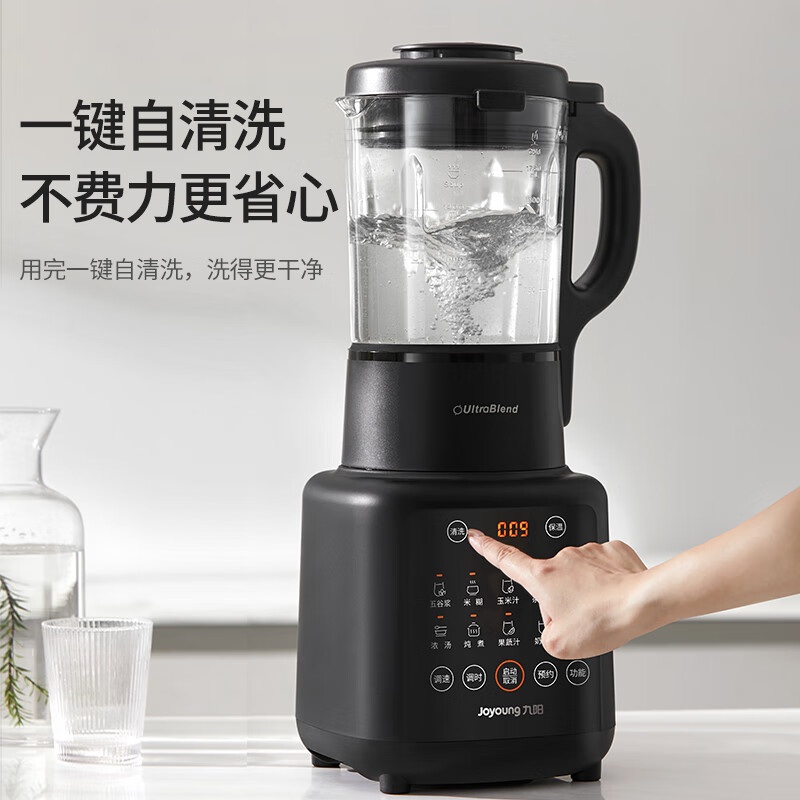 ジョヨン多機能ウォールブレーカー乾湿両用粉末研削ハーブ加工大 - Food Processor Large のレビューと価格